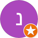 תמונת הפרופיל של ניר גרניט